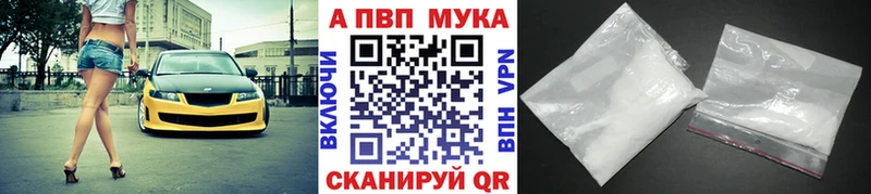 Виды наркотиков купить Артёмовск АМФ  МАРИХУАНА  Alpha-PVP 