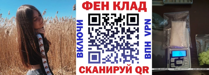 Амфетамин 97%  закладка  KRAKEN ТОР  Артёмовск 