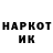Марки NBOMe 1500мкг Andy Garica