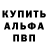APVP Соль Friede Freiheit