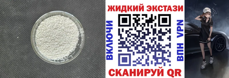 БУТИРАТ Butirat  как найти закладки  нарко площадка состав  Артёмовск 