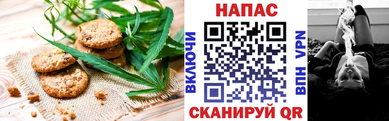 omg маркетплейс  Артёмовск  Canna-Cookies марихуана 
