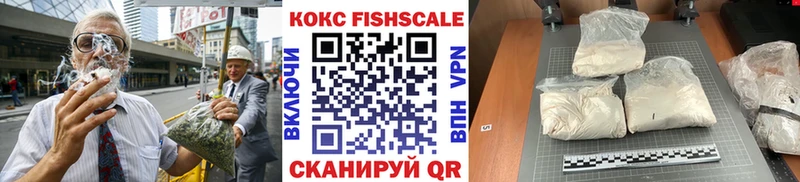 наркотики  Артёмовск  КОКАИН Боливия 