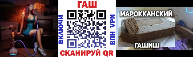 где можно купить наркотик  Артёмовск  ГАШ VHQ 