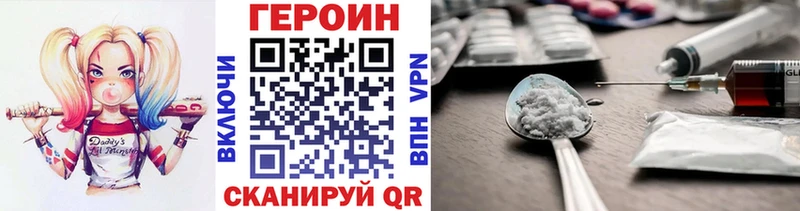 где можно купить наркотик  Артёмовск  Героин хмурый 