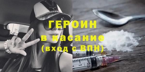 мефедрон Осташков