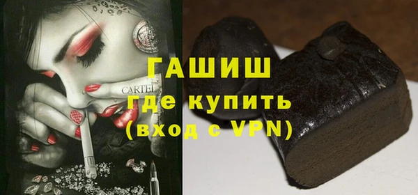 трава Нягань