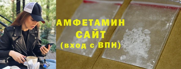 мефедрон Осташков