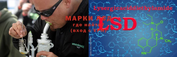 марки nbome Осинники