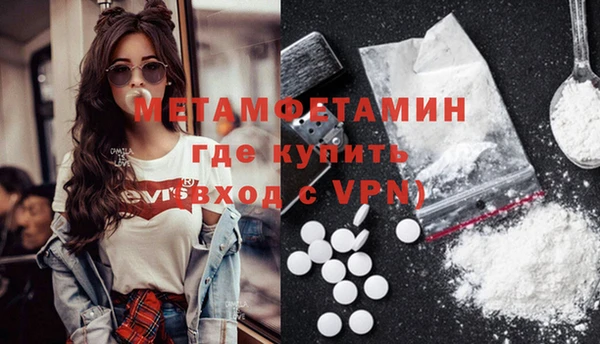 трава Нягань