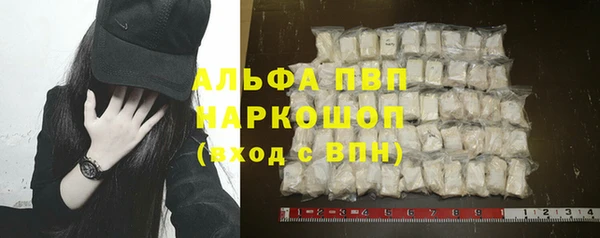 мяу мяу кристалл Остров