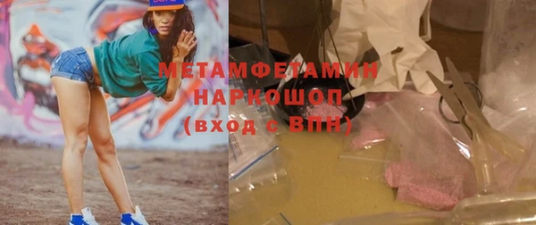 дистиллят марихуана Горняк