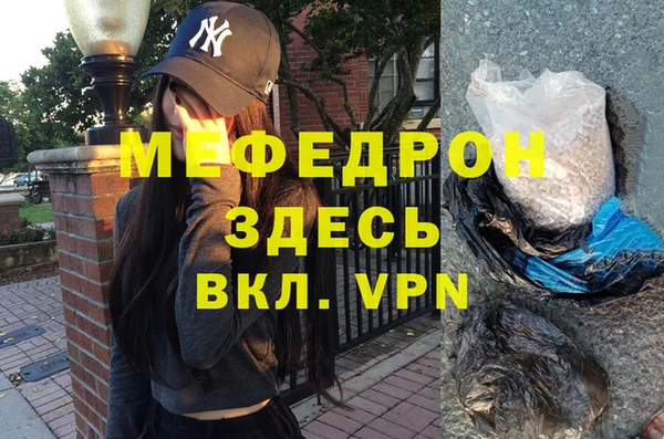 трава Нягань