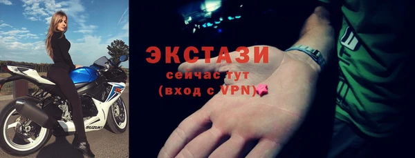марки nbome Осинники