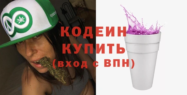 мефедрон Осташков