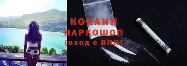 мефедрон Осташков