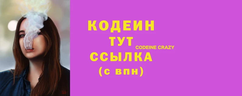 мефедрон Осташков
