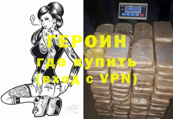 мяу мяу кристалл Остров