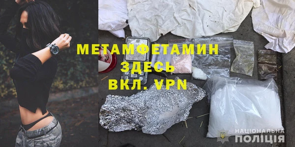 мяу мяу кристалл Остров