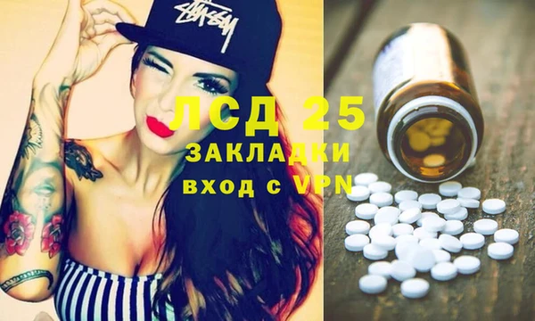 трава Нягань
