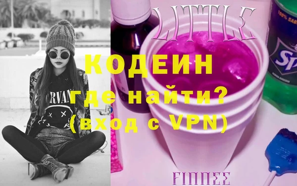 марки nbome Осинники