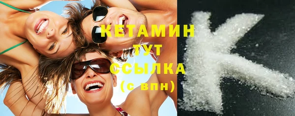стафф Горно-Алтайск