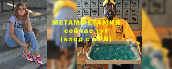 мяу мяу кристалл Остров