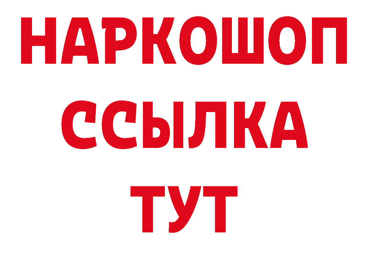 Первитин мет зеркало сайты даркнета ссылка на мегу Артёмовск