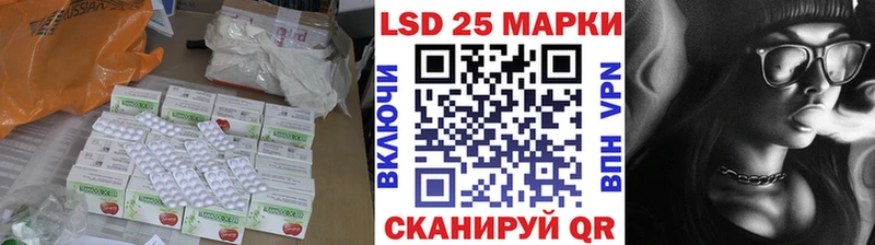 где найти наркотики  Артёмовск  LSD-25 экстази кислота 