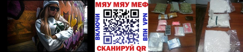 где найти наркотики Артёмовск МЕФ VHQ