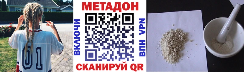 где купить наркоту  Артёмовск  Метадон мёд 