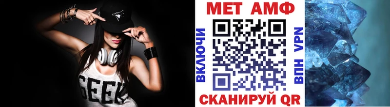 купить наркотики сайты  Артёмовск  Метамфетамин пудра 