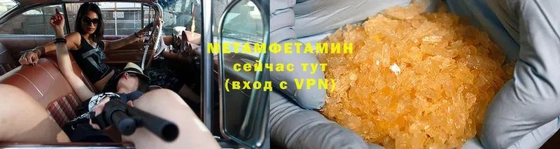 Метамфетамин Декстрометамфетамин 99.9%  Артёмовск 