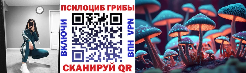 Галлюциногенные грибы мухоморы  Артёмовск 