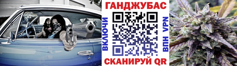 Шишки марихуана конопля Артёмовск